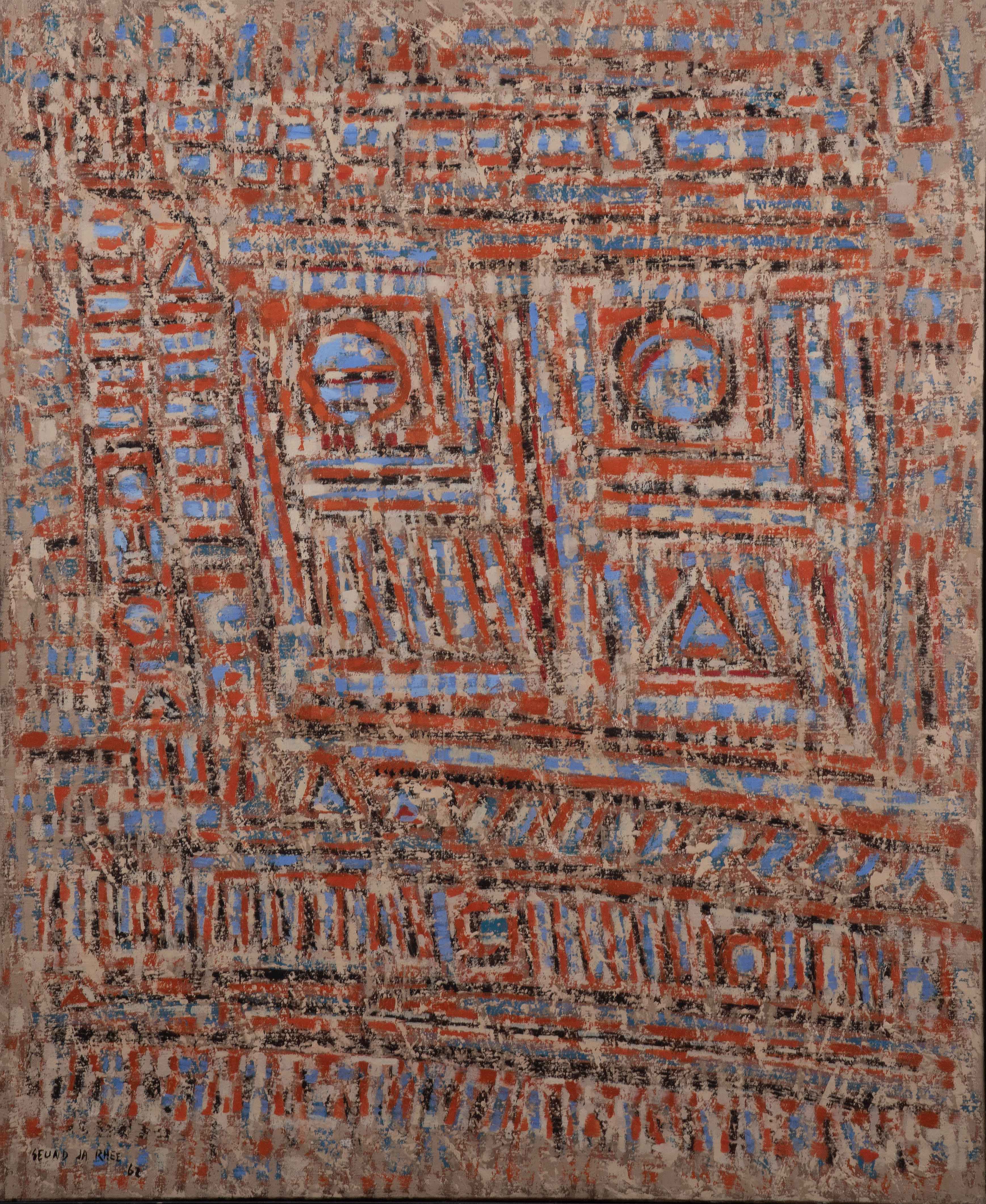 Seund Ja RHEE (1918-2009) — Miroir actif, 1962